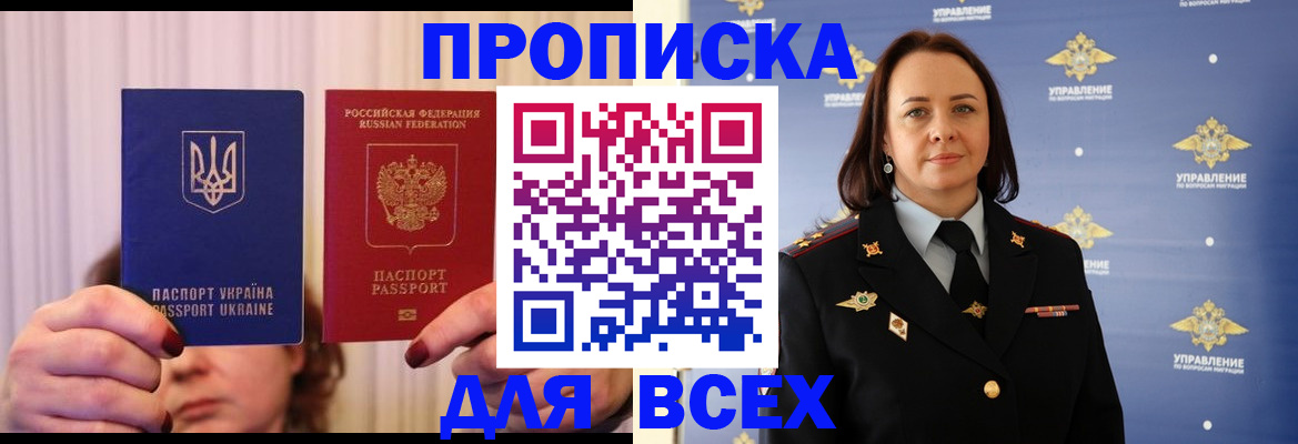 временная регистрация госуслуги в Североуральске